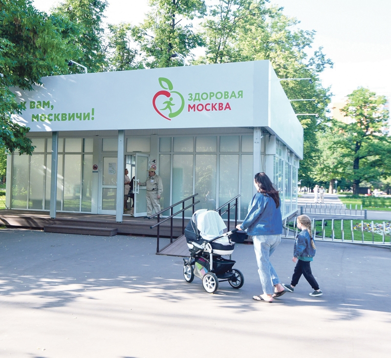 В 46 городских парках, где открыты павильоны «Здоровая Москва», появились мобильные цифровые кабинеты флюорографии