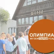 Школа им. Н.М. Карамзина в проезде Карамзина фото 5 на сайте vYasenevo.ru