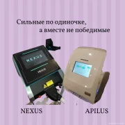 Студия красоты и здоровья ЛедА фото 16 на сайте vYasenevo.ru