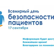 Стоматологическая поликлиника №48 департамент здравоохранения г. Москвы фото 4 на сайте vYasenevo.ru