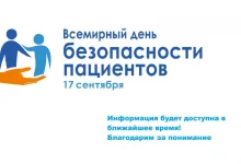 Стоматологическая поликлиника №48 департамент здравоохранения г. Москвы фото 4 на сайте vYasenevo.ru