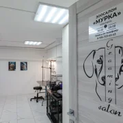 Груминг-салон Мурка фото 6 на сайте vYasenevo.ru