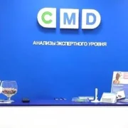 Центр диагностики CMD на Ясногорской улице фото 1 на сайте vYasenevo.ru