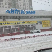 Автоцентр Кэмп фото 1 на сайте vYasenevo.ru