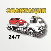 Служба эвакуации автомобилей на Профсоюзной улице фото 1 на сайте vYasenevo.ru