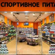 Магазин спортивного питания и витаминов 5lb на Профсоюзной улице фото 3 на сайте vYasenevo.ru