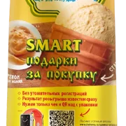 Киоск по продаже мороженого Айсберри фото 6 на сайте vYasenevo.ru