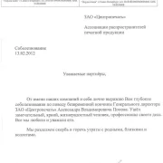 Киоск печатной продукции Пресса для всех фото 6 на сайте vYasenevo.ru
