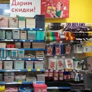 Магазин товаров для дома Home Market фото 3 на сайте vYasenevo.ru
