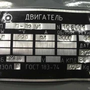 Компания Русэнерго фото 8 на сайте vYasenevo.ru