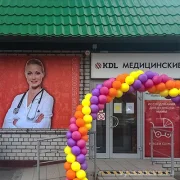 Клинико-диагностическая лаборатория KDL на Новоясеневском проспекте фото 8 на сайте vYasenevo.ru