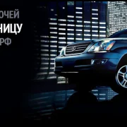 Компания по продаже автомобильных ключей Autokey-USA фото 3 на сайте vYasenevo.ru