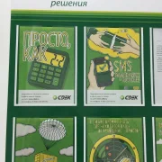 Служба экспресс-доставки Cdek на Тарусской улице фото 3 на сайте vYasenevo.ru