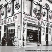Фирменный магазин косметики Свобода на улице Паустовского фото 8 на сайте vYasenevo.ru