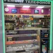 Сервисный центр Service-sot фото 3 на сайте vYasenevo.ru