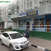 Сервисный центр Ritmix на улице Паустовского фото 1 на сайте vYasenevo.ru