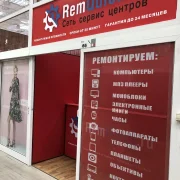 Сервисный центр RemQuick на Новоясеневском проспекте фото 8 на сайте vYasenevo.ru