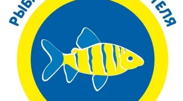 Магазин рыбы от производителя  на сайте vYasenevo.ru