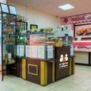 Магазин В гости с мёдом фото 3 на сайте vYasenevo.ru