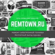 Сервисный центр Rem town на Новоясеневском проспекте фото 1 на сайте vYasenevo.ru