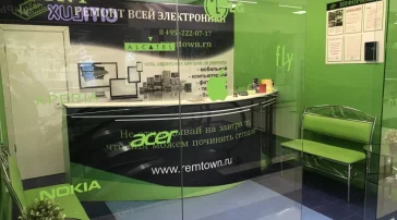 Сервисный центр Rem town на Новоясеневском проспекте фото 2 на сайте vYasenevo.ru