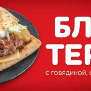 Ресторан быстрого питания Теремок на Новоясеневском проспекте фото 5 на сайте vYasenevo.ru