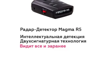 Компания Magma фото 2 на сайте vYasenevo.ru