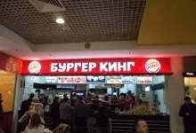 Ресторан быстрого питания Burger King на Новоясеневском проспекте фото 2 на сайте vYasenevo.ru