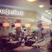 Кофейня Шоколадница на Профсоюзной улице фото 8 на сайте vYasenevo.ru