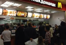 Ресторан быстрого обслуживания Макдоналдс на Новоясеневском проспекте фото 2 на сайте vYasenevo.ru