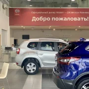 Автосалон Nissan GN service Ясенево фото 2 на сайте vYasenevo.ru