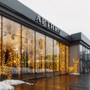 Банкетный зал Артико Холл фото 1 на сайте vYasenevo.ru