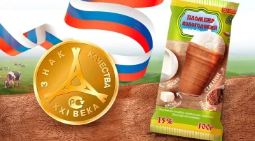 Киоск по продаже мороженого Айсберри фото 2 на сайте vYasenevo.ru