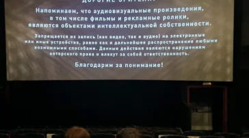Кинотеатр Космик Ясенево фото 2 на сайте vYasenevo.ru