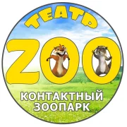 Контактный зоопарк Зверюшки не игрушки фото 2 на сайте vYasenevo.ru