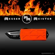 Магазин ножей MesserMeister фото 1 на сайте vYasenevo.ru