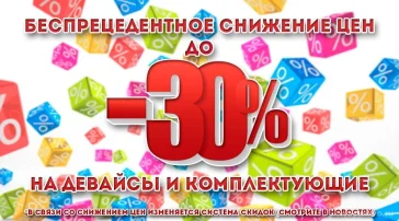 Магазин электронных сигарет Супер смок фото 2 на сайте vYasenevo.ru