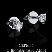 Ювелирный салон Epl diamond на Профсоюзной улице фото 1 на сайте vYasenevo.ru