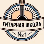Гитарная школа №1 на улице Рокотова фото 1 на сайте vYasenevo.ru