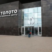 Точка продажи лотерейных билетов Столото на Профсоюзной улице фото 4 на сайте vYasenevo.ru