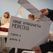 Детский центр Мореон фото 17 на сайте vYasenevo.ru