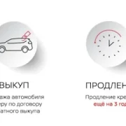 Автосалон по продаже автомобилей с пробегом GN service фото 4 на сайте vYasenevo.ru