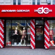 Магазин деловой одежды Dress code на Профсоюзной улице фото 7 на сайте vYasenevo.ru