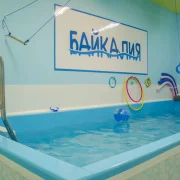 Центр детской спортивной медицины Байкалия фото 16 на сайте vYasenevo.ru