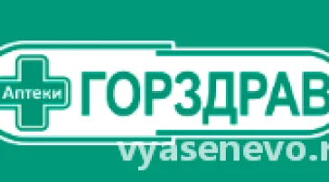 Аптечный пункт Горздрав №2108  на сайте vYasenevo.ru