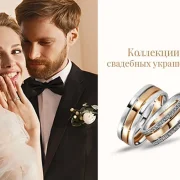 Ювелирный дом MIUZ Diamonds на Профсоюзной улице фото 3 на сайте vYasenevo.ru